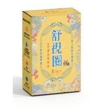 抒視圈金盞花葉黃素膠囊 30粒/盒