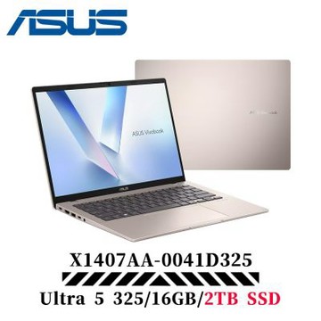 ASUS 華碩 Vivobook 14 X1407AA-0041D325 14吋 AI效能筆電特仕機(Ultra 5/16G/2TB/鉑金色)