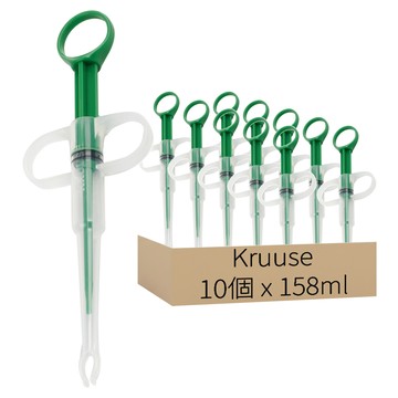 Kruuse 寵物餵藥器 夾式  10個  158ml