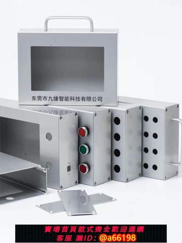 【台灣公司 可開發票】昆侖通泰顯控威綸通維控三菱西門子臺達10寸觸摸屏安裝盒控制箱