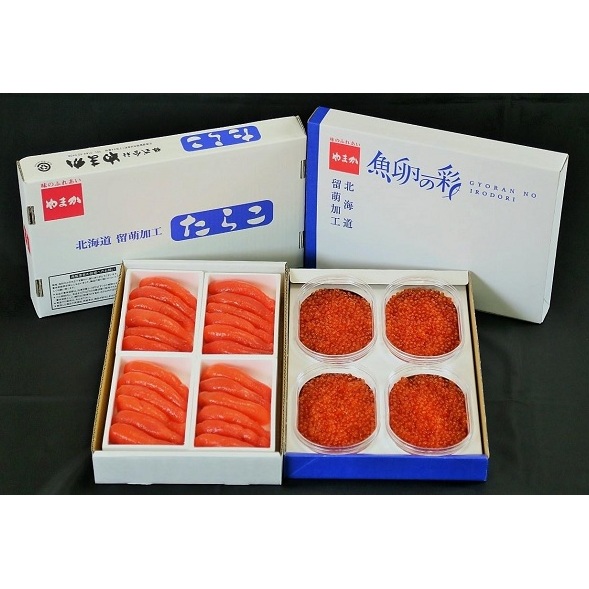 いくら醤油漬け 600g・塩たらこ（1本物・切子込）1kg　