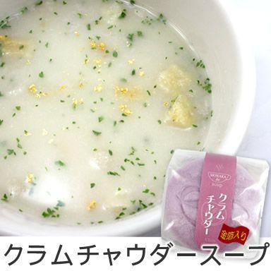 金箔入りスープ最中「MONAKA de soup 4個入り」※