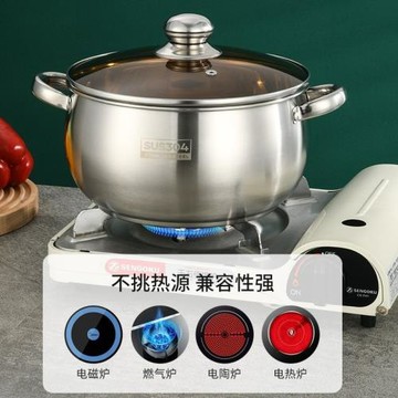 304不銹鋼湯鍋加厚底蘋果鍋家用鍋雙耳鍋大肚鍋電磁灶燉煮耐高溫