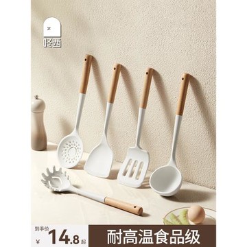硅膠鏟鍋鏟家用不粘鍋專用炒菜漏鏟子湯勺耐高溫防燙木柄廚具套裝