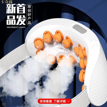 智能蒸汽眼罩熱敷眼睛按摩儀燻蒸霧化潤眼儀眼部按摩儀兒童護眼儀