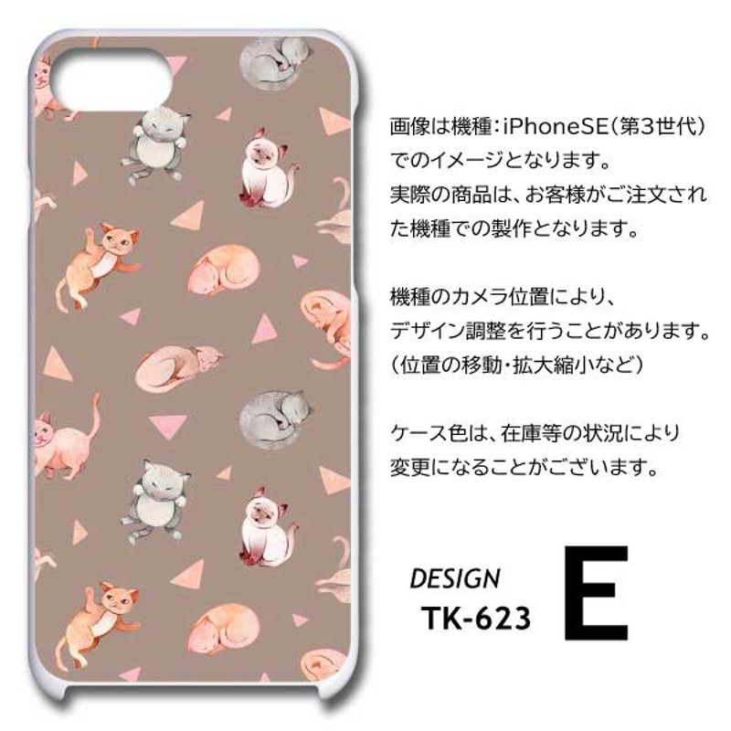 スマホケース 623 トップ