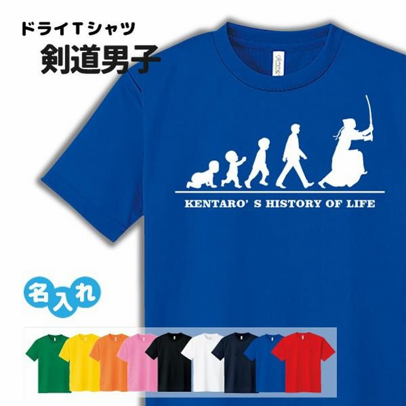 HAGANE 剣士Tシャツ ドライ素材 サイズL GENJU Official Online Shop】 Tシャツ パーカー アパレル