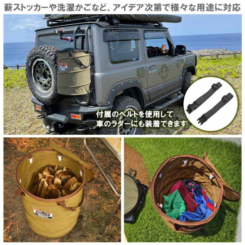 車 販売 トラッシュ バッグ