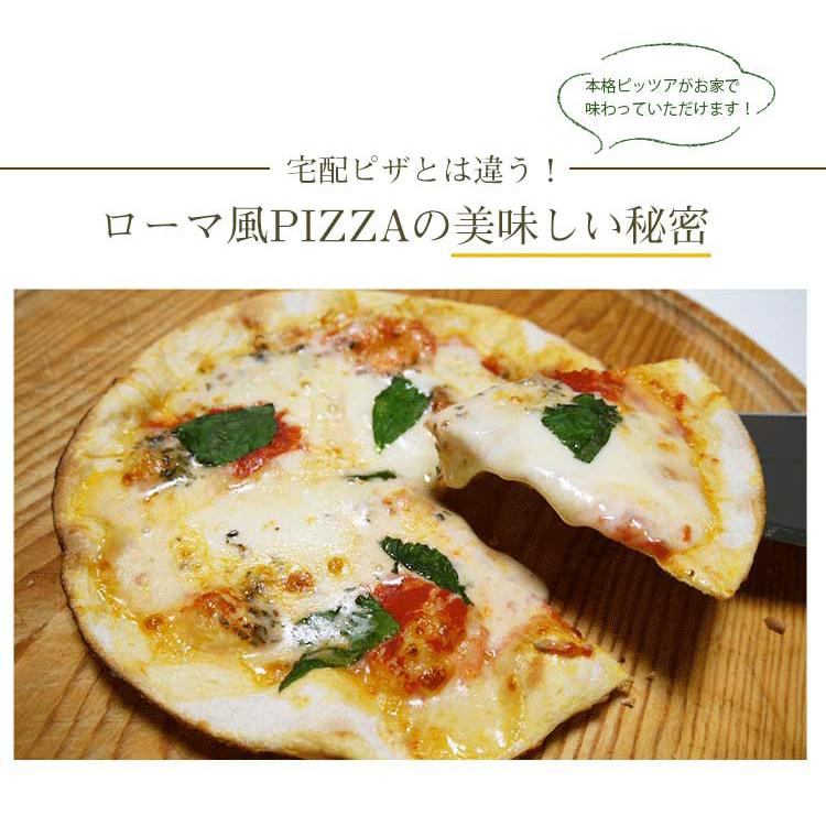 本格ピザ 13種類から選べるお得な7枚セット 15cm シェフ 手作り ピザセット クリスピー PIZZA  無添加 サラミ除く 送料無料  お歳暮 クリスマス