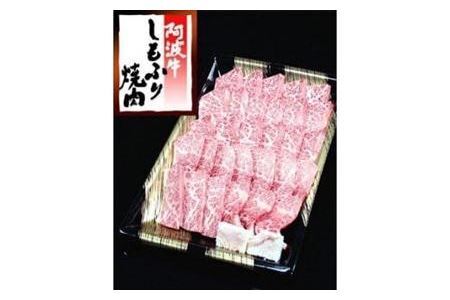 阿波牛すき焼き・焼肉＆豚しゃぶしゃぶセット計2kg