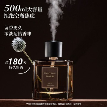 🔥臺灣出🔥500ML自動擴香空間魔瓶 香氛機 香薰機 自動噴香機 精油香氛機 芳香噴霧機 香薰噴霧 擴香機 薰香機