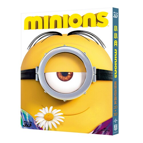 小小兵蛋頭鐵盒紀念版 Minions (3D+2D)