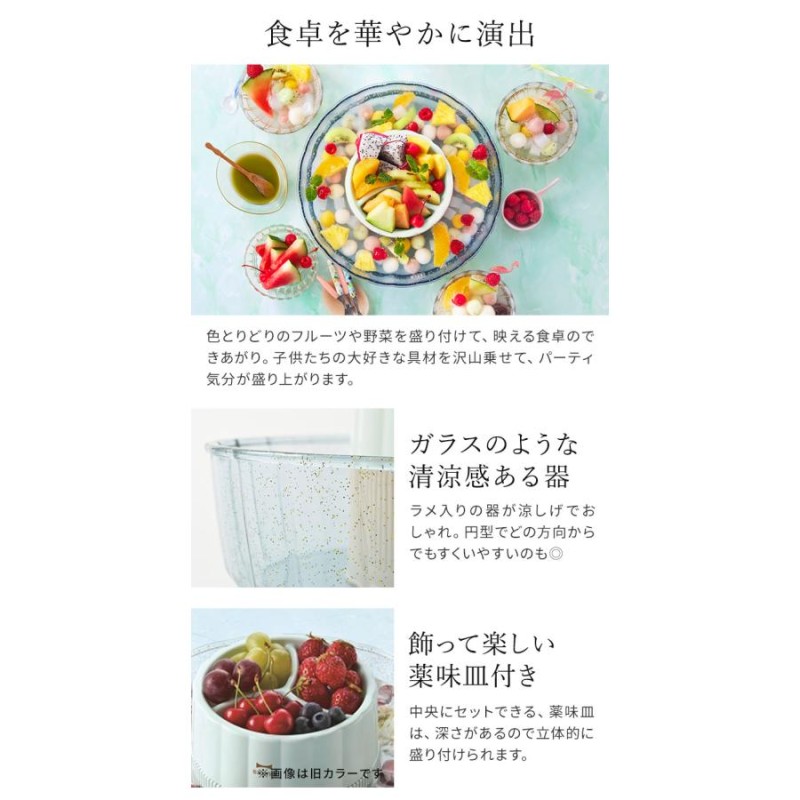 BRUNO ブルーノ 流しそうめん機 BHK165 ファミリー 流しそうめん 機 流しそうめん器 そうめん 流し器 家庭用 素麺 丸洗い 薬味皿付き  乾電池式 アウトドア 通販 LINEポイント最大0.5%GET | LINEショッピング