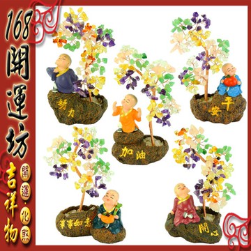 【168開運坊】辦公室療癒小物【努力/平安/開心/加油/事事如意~水晶樹】淨化/開光