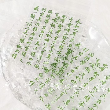 🎀免運臺灣有貨🎀國風竹子ins蘭亭序自粘袋高顏值國潮出卡打包裝袋咕卡禮品袋平價🎀可開票