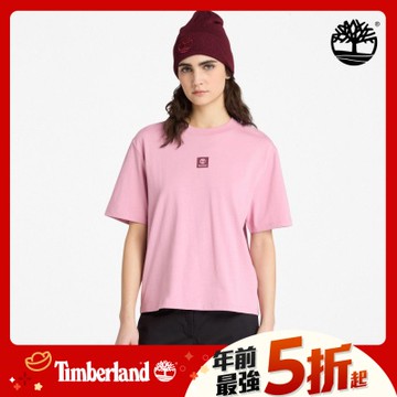 Timberland官方旗艦 男款藍色馬年特別款棒球帽|A66PJL78