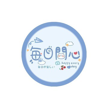 韓國進口💥 可爱卡通文字皮革汽车水杯垫车内摆件用品装饰储物杯槽车载防滑垫 汽車防滑置物墊