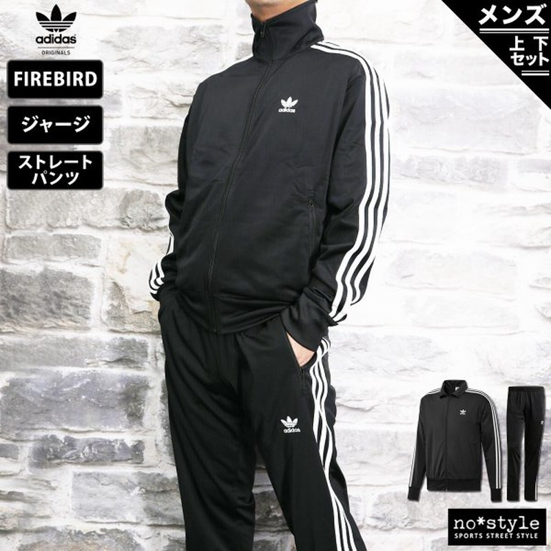 取寄商品 未使用品❗️ adidas セットアップ スウェットパーカー