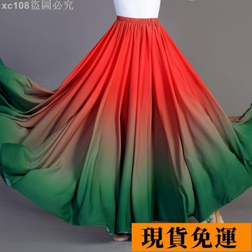 🚚限時免運下殺🚚 新疆舞古典舞演出服女半身長裙仙大擺裙飄逸現代芭蕾舞蹈雪紡百搭