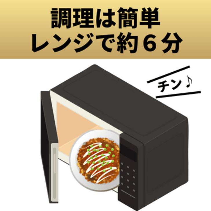 具材たっぷり！お好み焼き5枚セット