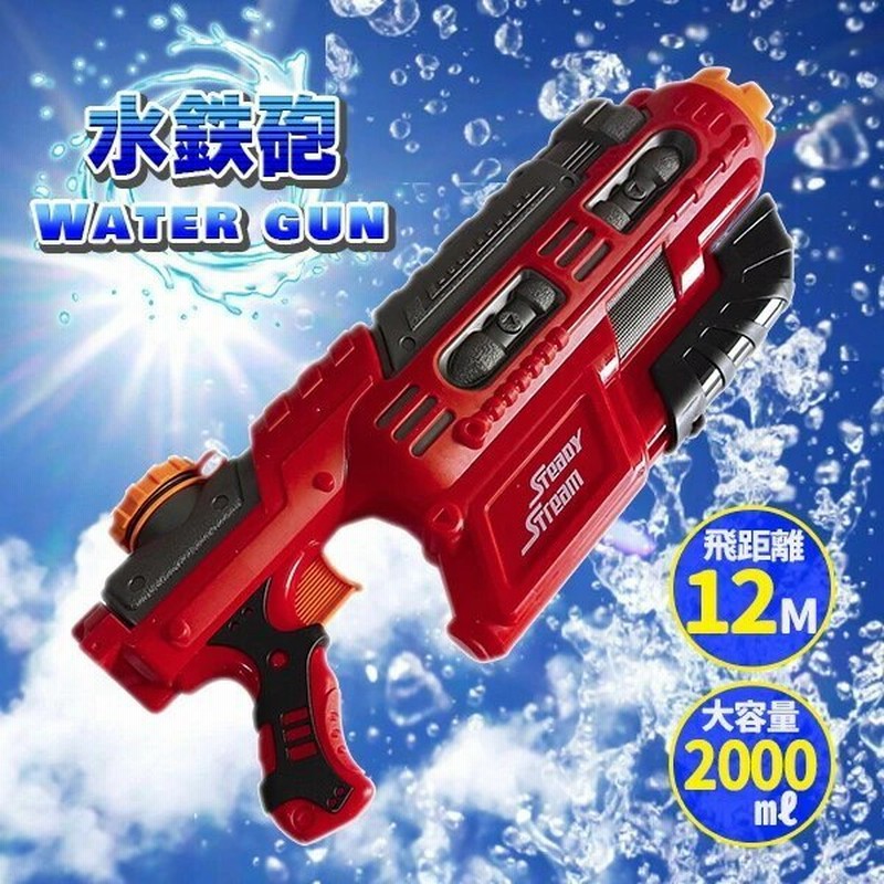 ウォーターウォリアー ステディストリームＸ2022 800ml