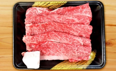 オリーブ牛 上 すき焼き 肉 800g