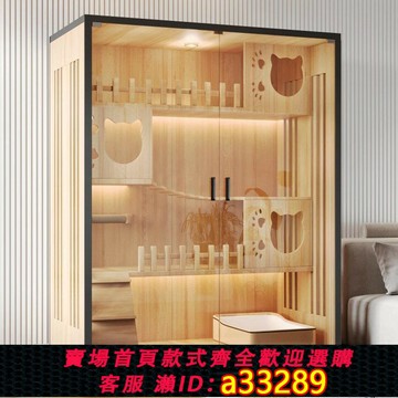 {可打統編 超低價}貓別墅貓籠子家用室內貓窩貓屋超大自由空間貓咪房子實木貓舍貓柜