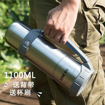 希樂不銹鋼保溫壺大容量保溫杯男戶外旅行壺旅游壺車載便攜開水壺