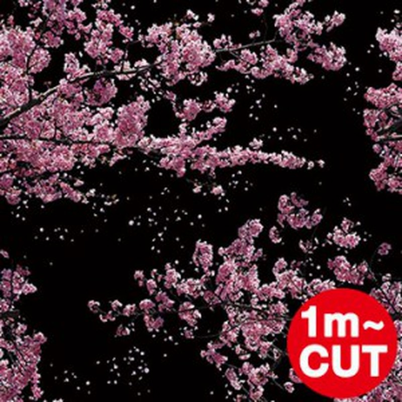 壁紙 1m単位切り売り Christian Dada 壁紙 The Wallpaper Tokyo 花柄 桜 夜桜 ピンク モダン アンティーク ヴィンテージ フリース壁紙 通販 Lineポイント最大1 0 Get Lineショッピング