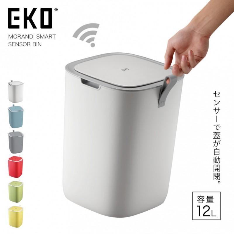 12L ゴミ箱 おしゃれ ごみ箱 EKO ダストボックス くずいれ ごみ箱 くず ...