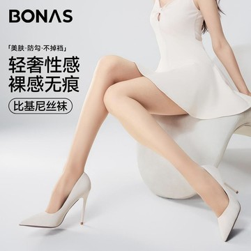 寶娜斯絲襪女夏薄款防勾絲比基尼襠0D超薄無痕肉色光腿神器連褲襪