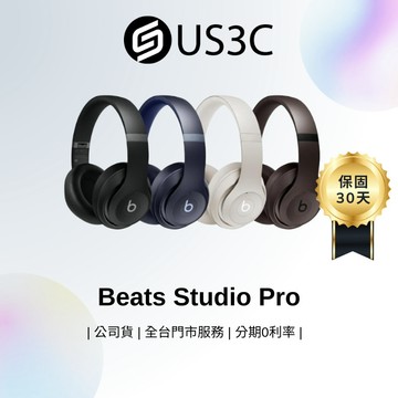 Beats Studio Pro 無線頭戴式耳機 藍牙耳機 耳罩式 降噪模式 福利品