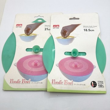 《翔翼玩具》耐熱矽膠碗蓋 耐熱材質 保鮮蓋 密封蓋 保鮮密封蓋 矽膠密封蓋 矽膠鍋蓋 26389 26390安全標章合格