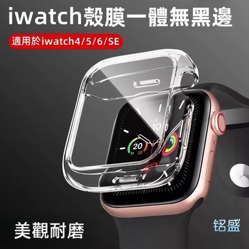 手錶保護殼 適用於 Apple Watch 11 10 錶殼 9 8 7 6 SE 殼膜一體 42mm 46mm 防摔