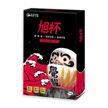 [陽明生醫]旭杯(28入/盒) 多入組-1入組