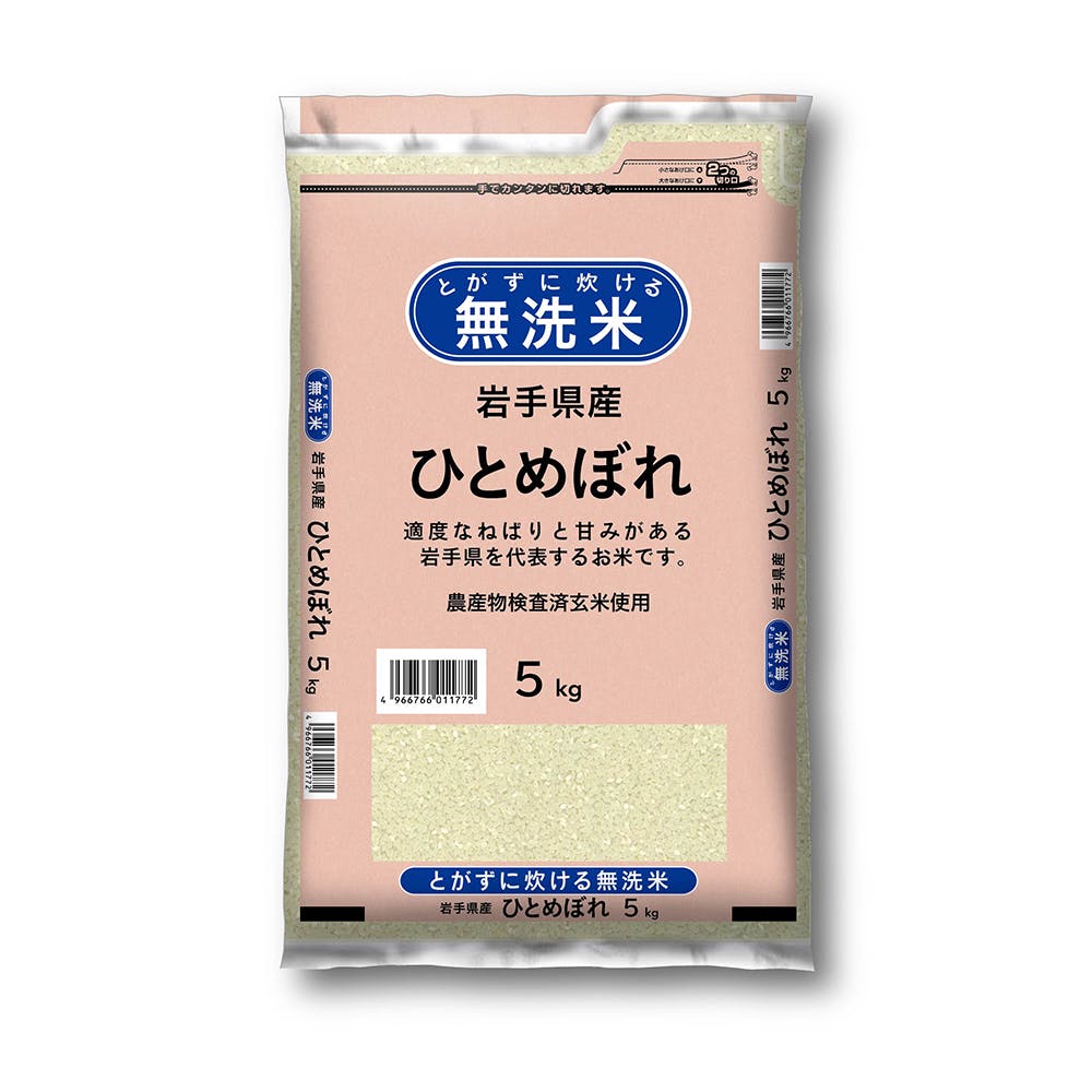 令和5年産 無洗米 岩手県産 ひとめぼれ 5kg