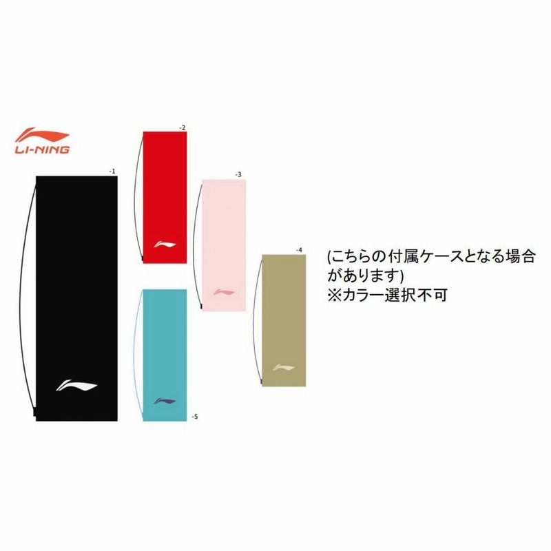 リーニン　ハルバーテック7000 LI-NING HALBERTEC7000 ハルバーテック7000 リーニン