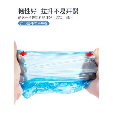 T型扣全自動鞋套機卡扣腳套機加厚塑料室內防水家用一次性鞋套