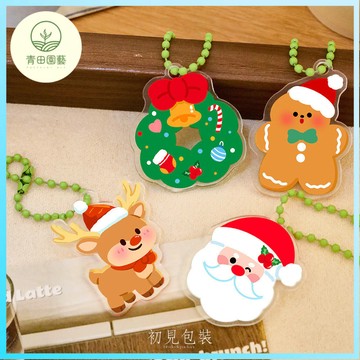 聖誕節鑰匙扣 可愛聖誕掛件 聖誕小禮品 交換禮物 聖誕節 鑰匙扣 鑰匙圈 送禮 包包吊飾 小掛件