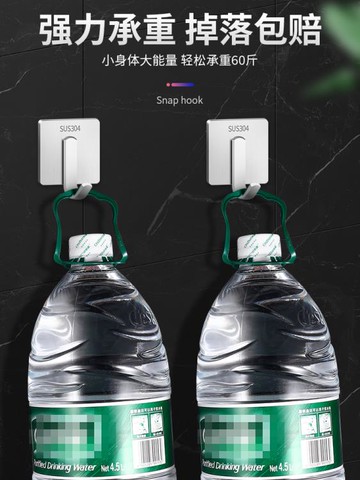 掛勾 不銹鋼掛鉤強力粘膠免釘廚房墻壁承重浴室壁掛掛衣加大粘鉤免打孔 【林之舍】