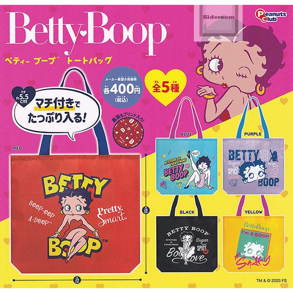 Betty Boop ベティーブープ トートバッグ 全5種セット (ガチャ ガシャ