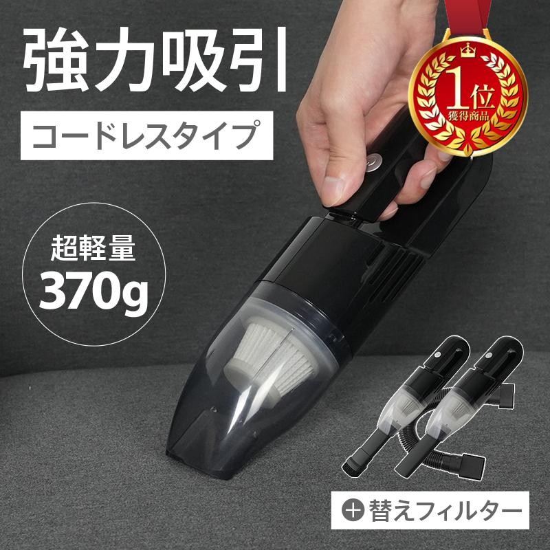 人気ショップが最安値挑戦！】 充電ケーブル 充電コード ハンディ