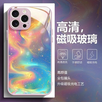 Magsafe磁吸玻璃 彩虹流光 手機殼 適用 蘋果 iPhone16 15 14 13 12 11 ProMax保護殼
