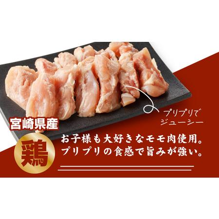 ふるさと納税 宮崎県産焼肉３種セット（牛・豚・鶏） 計６００ｇ  カット済み  K16_0079_1 宮崎県木城町