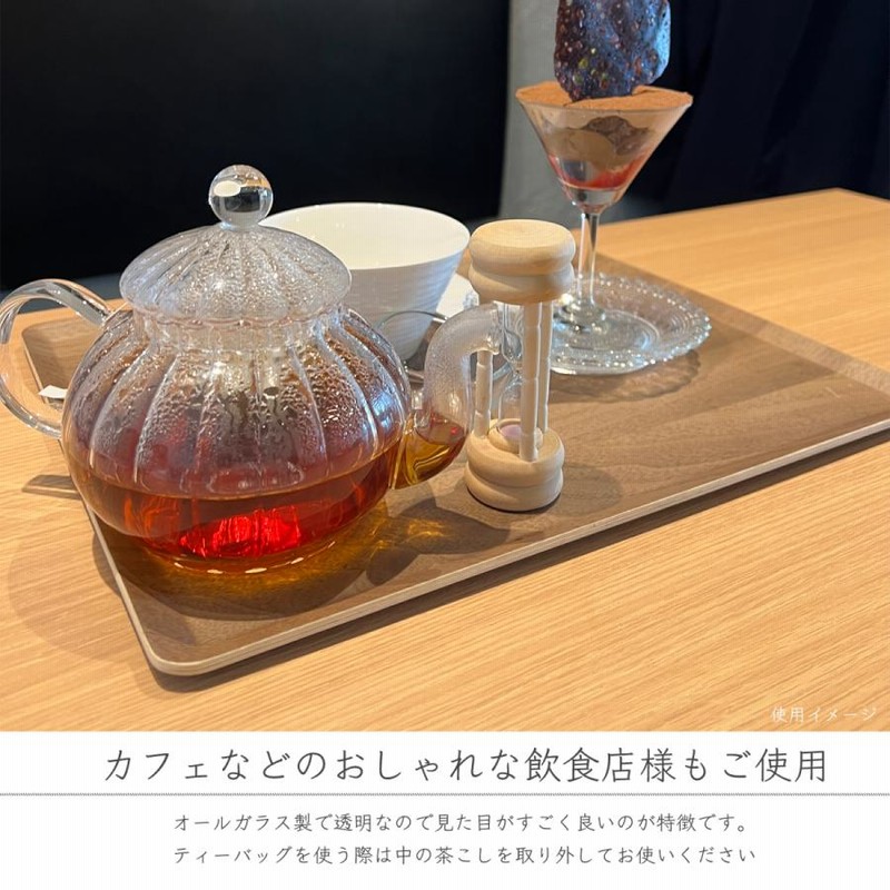 茶器 セット ガラスポット ティーポット ティーカップ 深長 耐熱透明 茶器 セット ガラスポット ティーポット ティーカップ 深長 耐熱透明