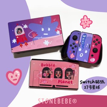 STONEBEBE原創 貼紙適用于任天堂switch OLED保護膜NS LITE痛貼