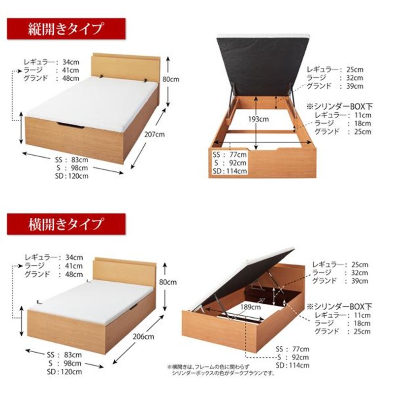 棚付 跳ね上げベッド プロストル ベッドフレームのみ・マットレスなし 横開き シングル 深さレギュラー フレーム:ダークブラウン |  LINEショッピング