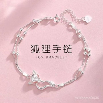 💍隔日到货💍 【48小時髮貨】狐狸手鏈 925純銀女生手鏈 新款輕奢小衆設計純銀手鏈 送女友閨蜜生日禮物 防過敏 不掉色