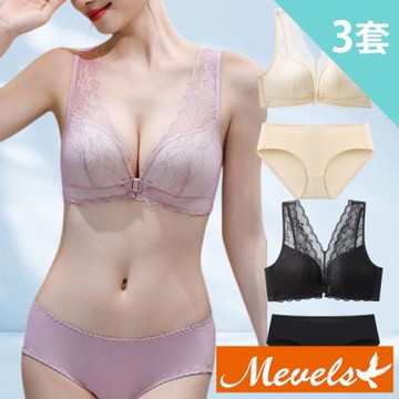 Mevels瑪薇絲-3套組 前扣溫柔蕾絲無鋼圈內衣褲/成套/女內衣(美胸/舒適/聚攏)