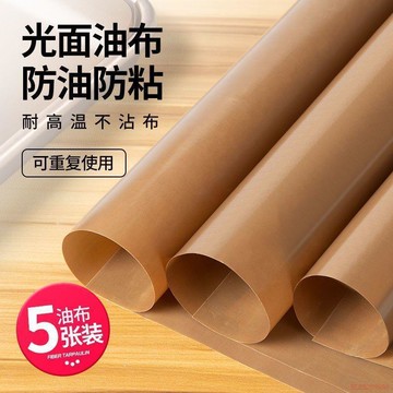 桃園出貨✨油布不粘布烤箱烘烤用油紙家用商用耐高溫反覆使用蛋糕烤盤墊紙y